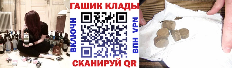 Купить наркотики Жердевка ГАШ  COCAIN  Псилоцибиновые грибы  Бошки Шишки  Меф  hydra ссылки  А ПВП 