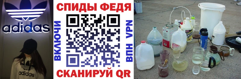 купить наркотик  Жердевка  АМФЕТАМИН 97% 