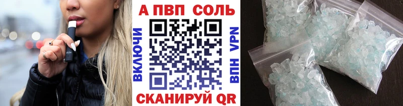 купить наркоту  Жердевка  A-PVP крисы CK 
