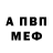 Кетамин VHQ gerDen