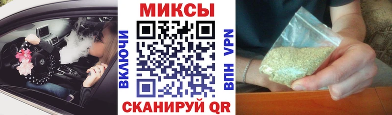 Бутират бутандиол  Жердевка 