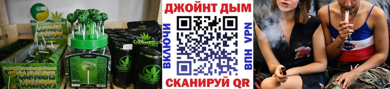 Canna-Cookies конопля  купить  сайты  Жердевка 