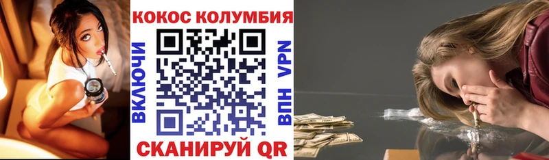 COCAIN FishScale  Жердевка 