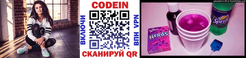 что такое   Жердевка  MEGA как войти  мориарти официальный сайт  Кодеиновый сироп Lean напиток Lean (лин) 