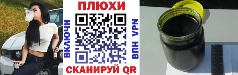 ГАШИШ хэш  закладки  Жердевка 
