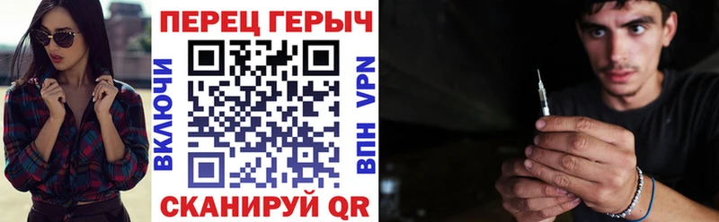 это как зайти  Жердевка  ГЕРОИН гречка 