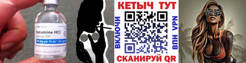 КЕТАМИН VHQ  цена наркотик  Жердевка 