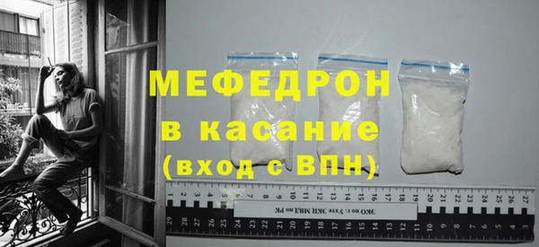 таблы Беломорск