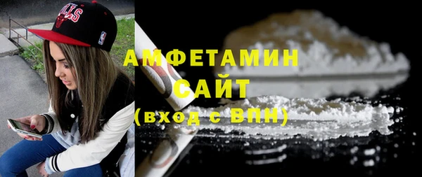 кокаин Белокуриха