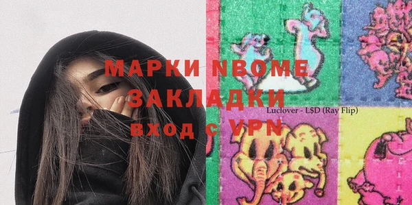 кокаин Белокуриха