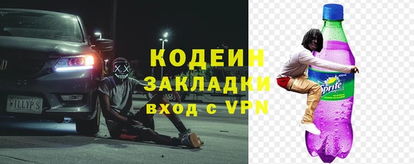 таблы Беломорск
