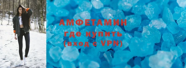 кокаин Белокуриха