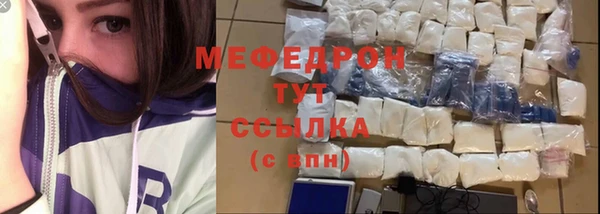 прущая мука Белоозёрский