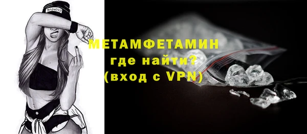 кокаин Белокуриха