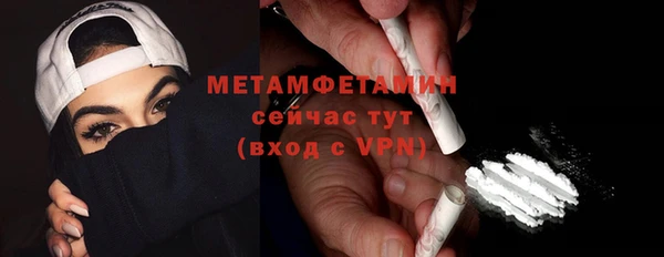 таблы Беломорск