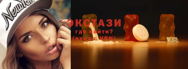 кокаин Белокуриха
