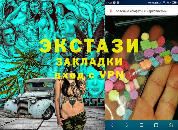 кокаин Белокуриха