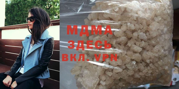 кокаин Белокуриха