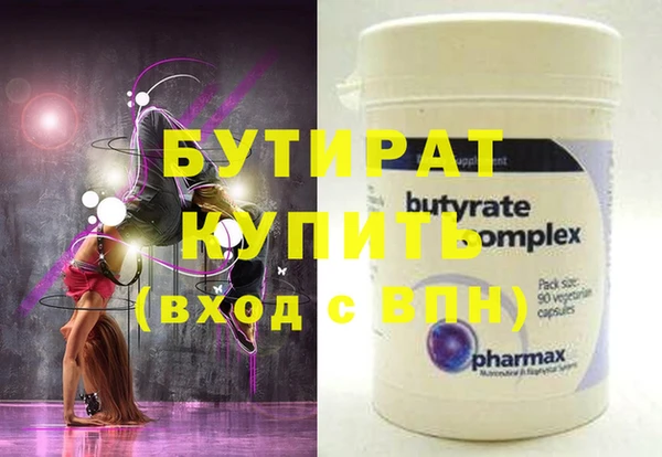 прущая мука Белоозёрский