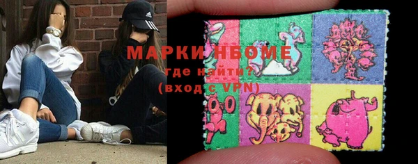 кокаин Белокуриха