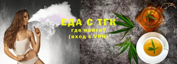 кокаин Белокуриха