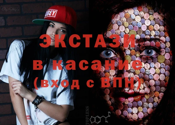 кокаин Белокуриха