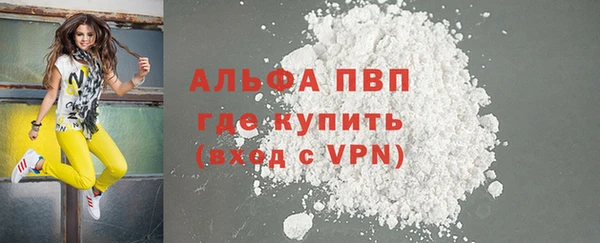 кокаин Белокуриха