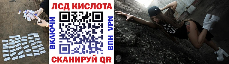 Лсд 25 экстази кислота  Жердевка 