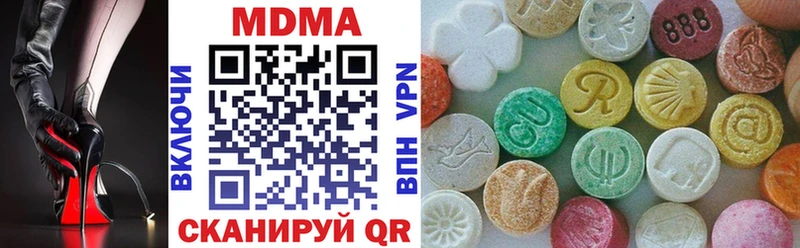 МДМА кристаллы  Жердевка 