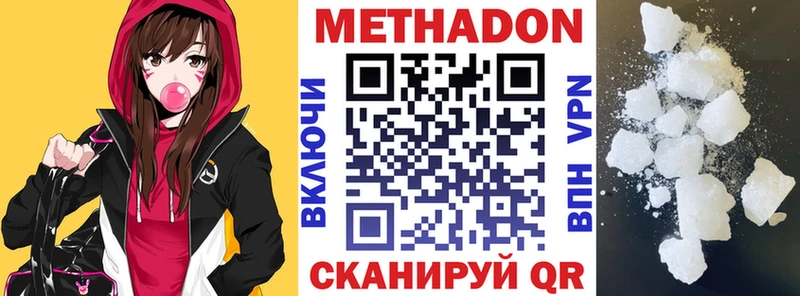 мега рабочий сайт Жердевка МЕТАДОН мёд