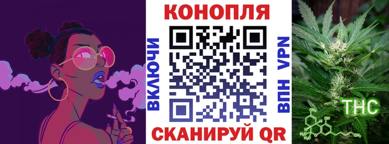 Канабис семена Жердевка